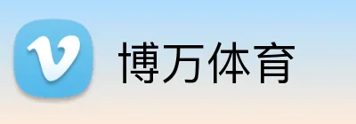 博万体育 Logo